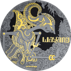 Shadow Theater - Wayang 2024 | POL00002