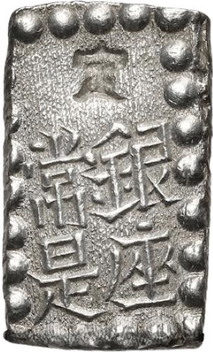 Articles: Investing in Silver Coins A Smart Choice for the Future | Japanese 1 Shu (Isshu Gin) 1832-1858 | 002